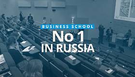IBS-Moscow: Institute of Business Studies RANEPA