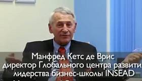 The problem of leadership in Russia. Interview with Manfred Kets de Vries